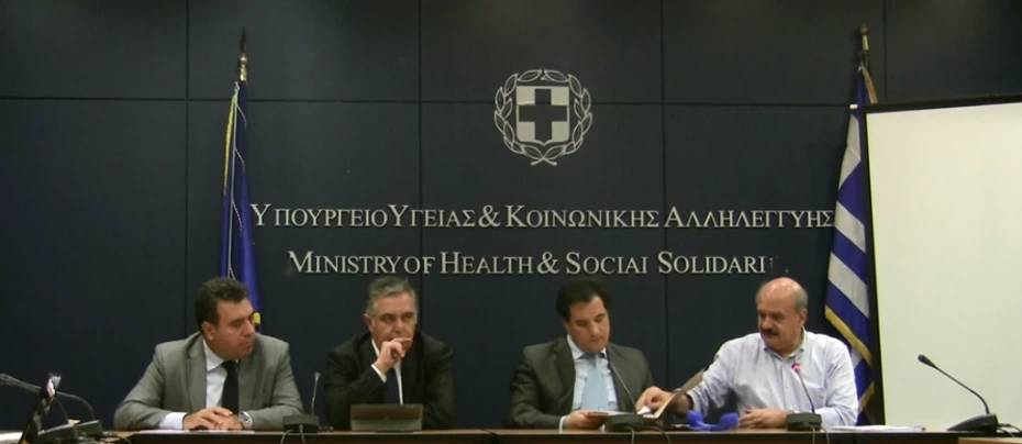 Σύσκεψη του Υπουργού Υγείας, κ. Αδώνι Γεωργιάδη, με βουλευτές και δημάρχους των νησιών του Αιγαίου.