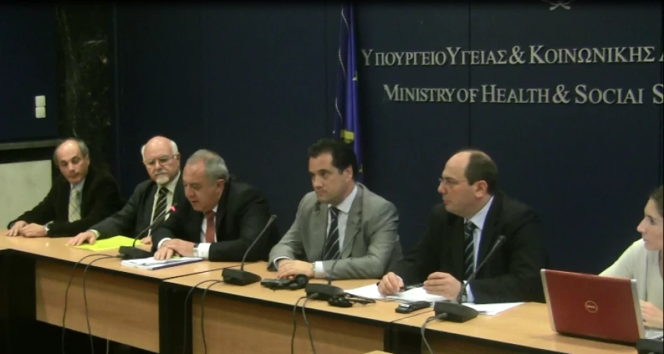 Συμμετοχή του Υπουργού Υγείας, κ. Άδωνι Γεωργιάδη, σε συνεδρίαση της Επιτελικής Επιτροπής Μεταρρύθμισης της Υγείας.