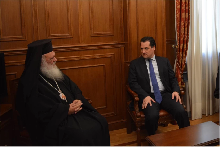 Συνάντηση του Μακαριώτατου Αρχιεπισκόπου Αθηνών και Πάσης Ελλάδος κ. Ιερώνυμου και του Υπουργού Υγείας κ. Άδωνι Γεωργιάδη 