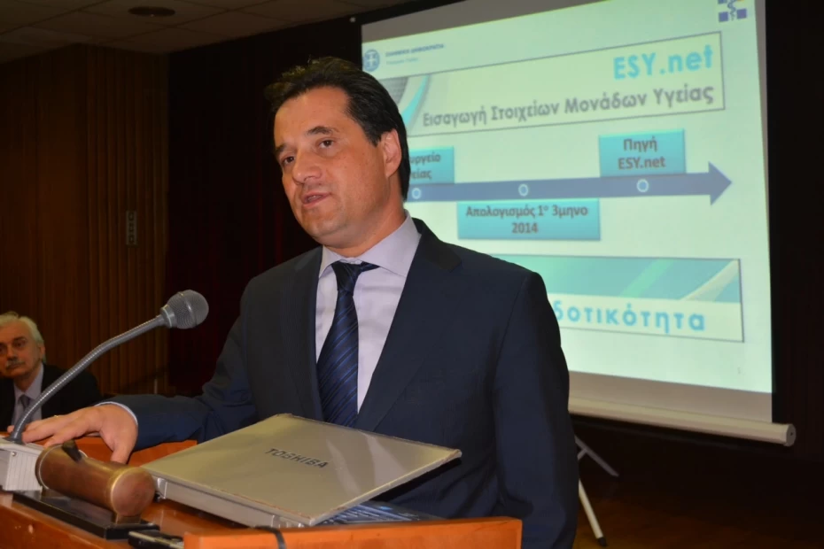Ομιλία του Υπουργού Υγείας, κ. Άδωνι Γεωργιάδη, σε σύσκεψη για τον απολογισμό του έργου των νοσοκομείων.