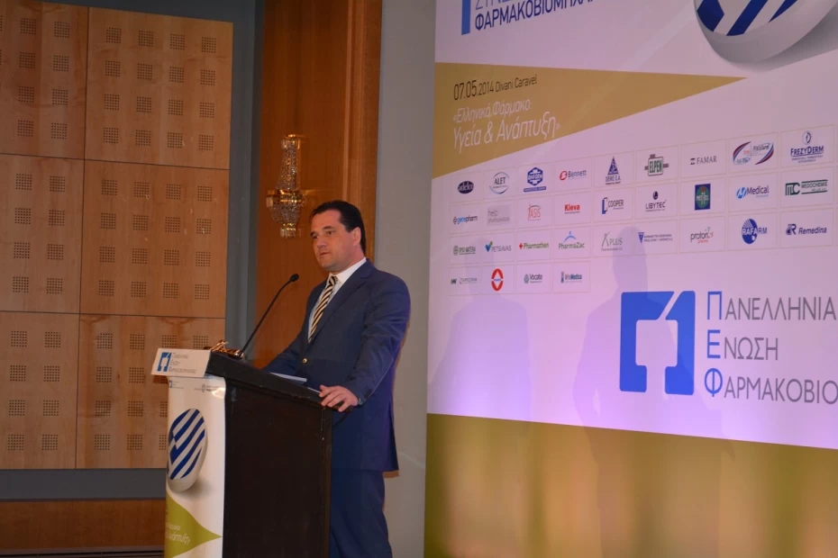Εναρκτήρια ομιλία του Υπουργού Υγείας, κ. Άδωνι Γεωργιάδη, στο 1ο Συνέδριο Ελληνικής Φαρμακοβιομηχανίας.