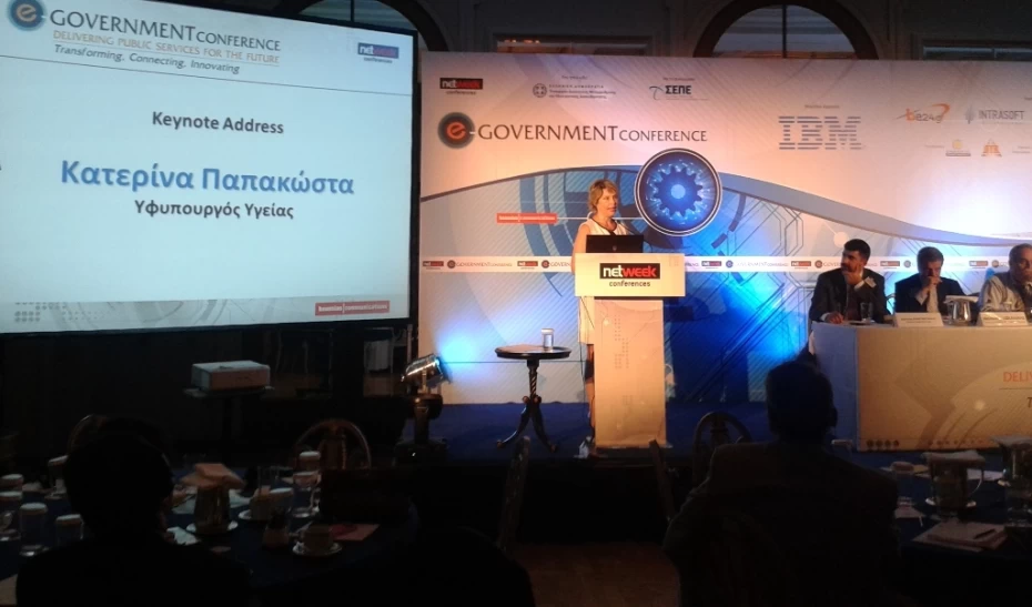 Ομιλία της Υφυπουργού Υγείας, Κατερίνας Παπακώστα, στο E-government Conference.
