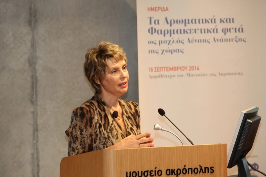 Χαιρετισμός της Υφυπουργού Υγείας, Κατερίνας Παπακώστα, σε ημερίδα του ΕΟΦ.