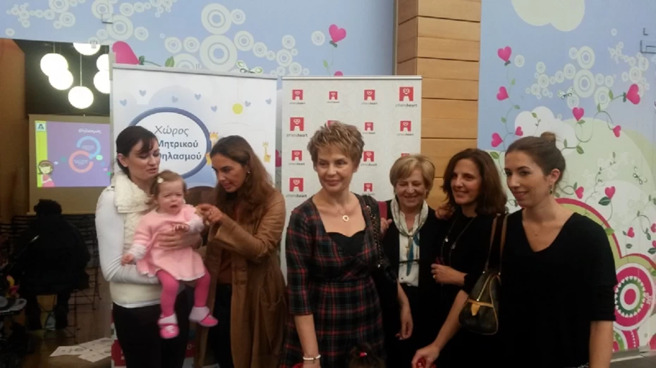 Εγκαίνια από την Υφυπουργό Υγείας, Κατερίνα Παπακώστα, χώρου βρεφικού νηπιακού θηλασμού.