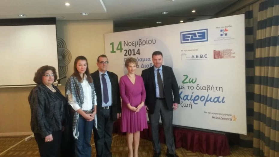 Χαιρετισμός της Υφυπουργού Υγείας, Κατερίνας Παπακώστα, σε Συνέντευξη Τύπου για την Παγκόσμια Ημέρα Διαβήτη.