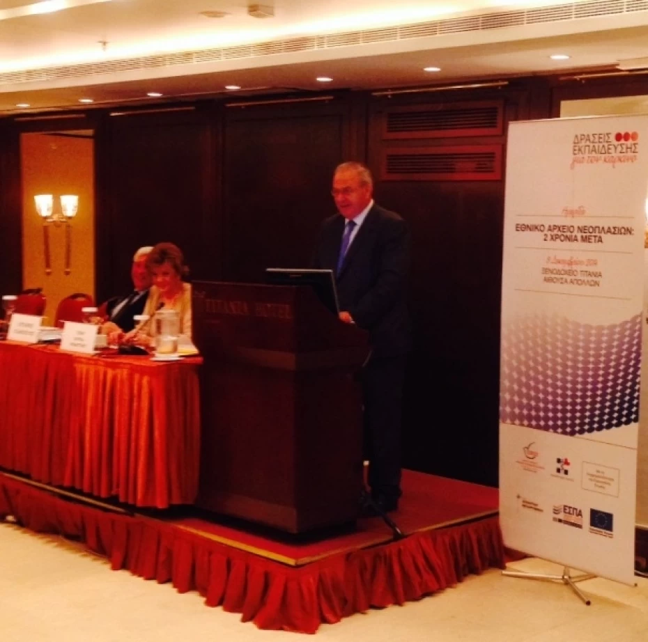  Ομιλία του Αναπληρωτή Υπουργού Υγείας, Λεωνίδα Γρηγοράκου, σε ημερίδα του ΚΕΕΛΠΝΟ.