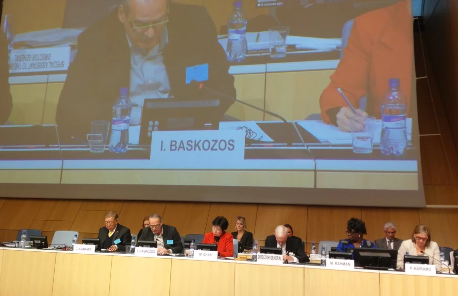 Διάσκεψη Διεθνούς Οργανισμού Μετανάστευσης