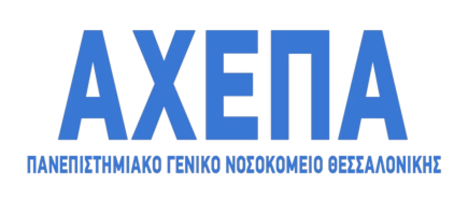 Διερεύνηση καταγγελιών στο νοσοκομείο ΑΧΕΠΑ