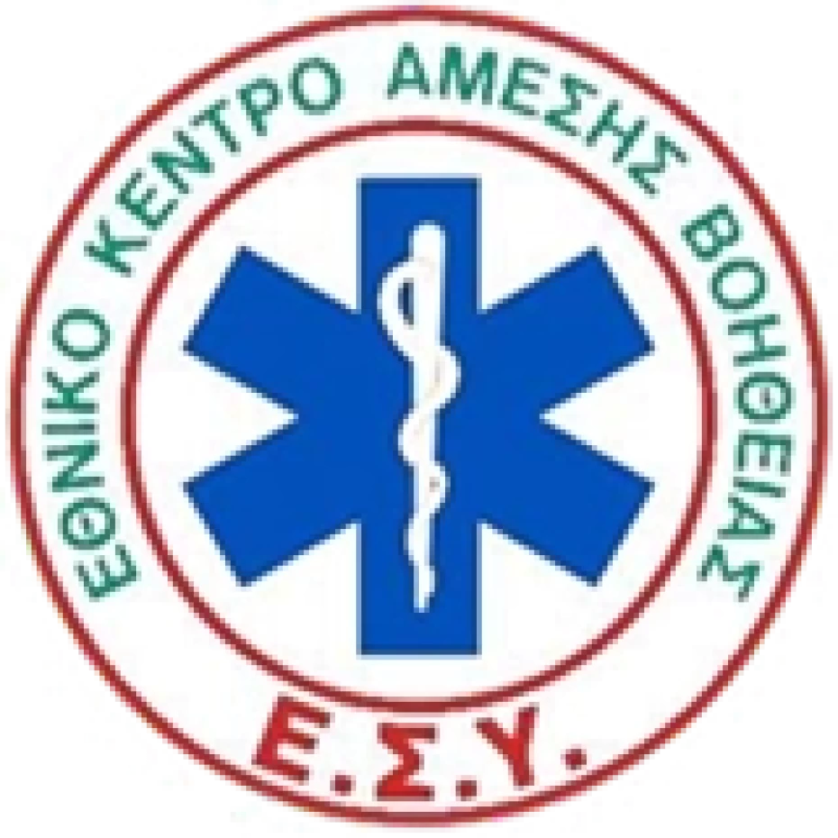 ΕΚΑΒ: Διευκρινήσεις σχετικά με περιστατικό διακομιδής προς το ΚΥ Ιστιαίας με ιδιωτικό μέσο