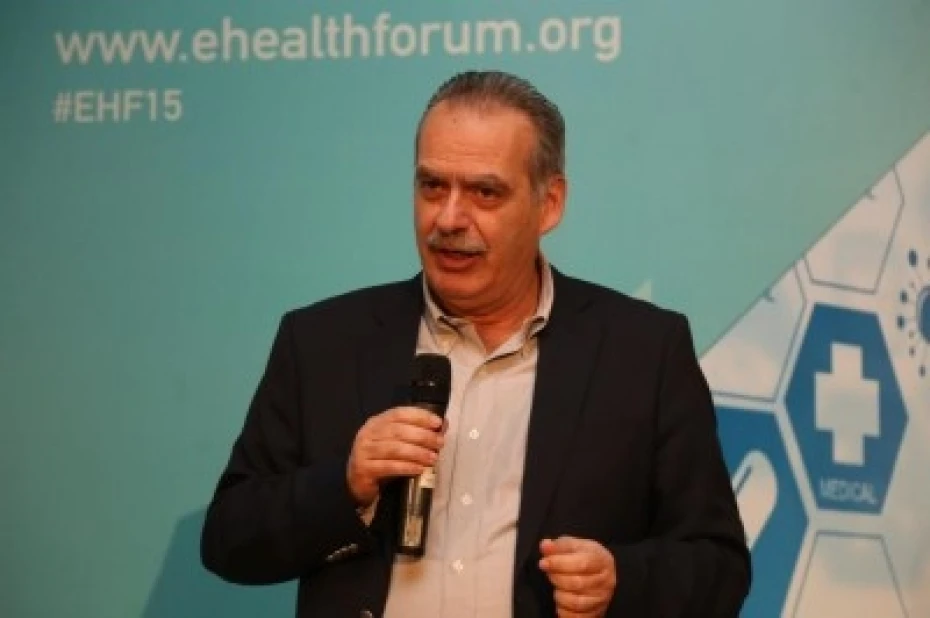 Δήλωση Πρόθεσης Συμμετοχής στο Εθνικό Δίκτυο Ηλεκτρονικών Υπηρεσιών Υγείας - ΔΗΥΥ