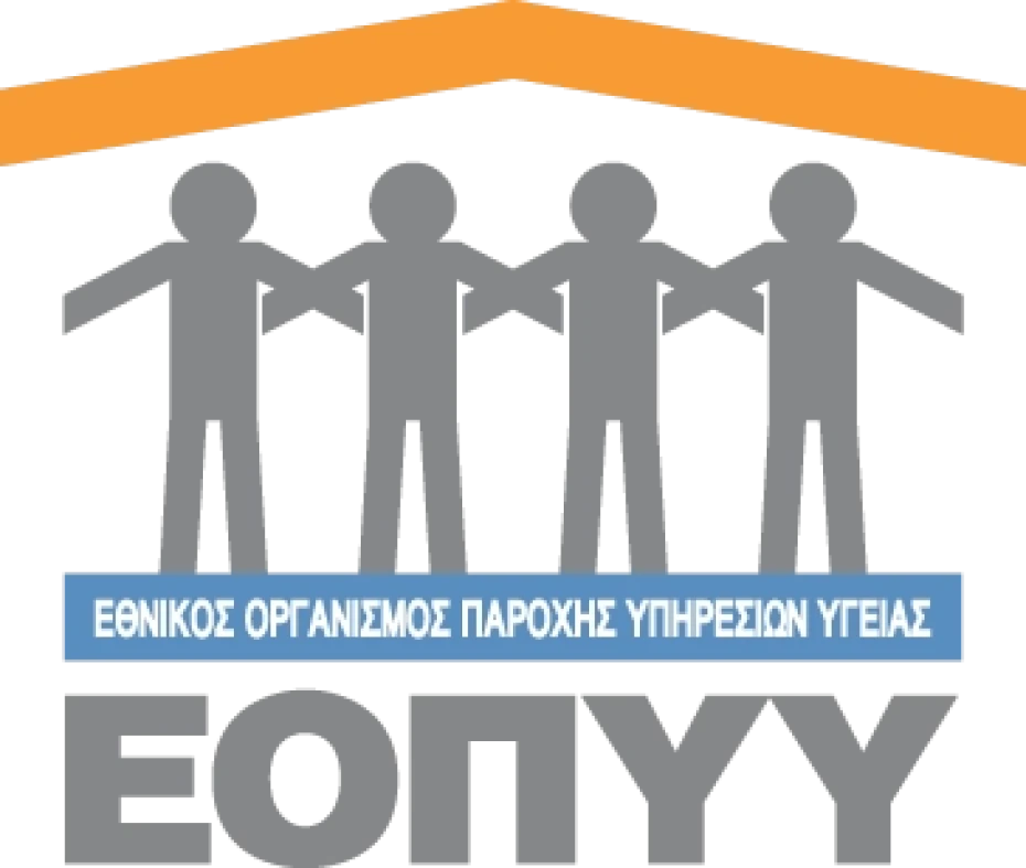 Σχετικά με την ερώτηση βουλευτών της ΝΔ για τα διαθέσιμα του ΕΟΠΥΥ