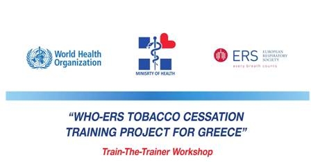 Πρόγραμμα Διακοπής Καπνίσματος: WHO/ERS, Εκπαίδευση - εκπαιδευτών