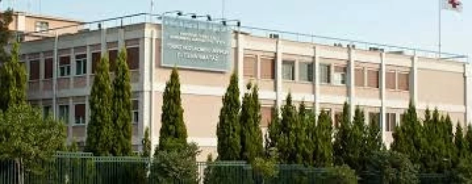 Γενικό Νοσοκομείο Αθήνας Γ. Γεννηματάς