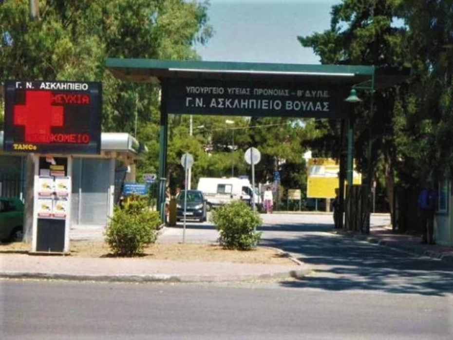 Απάντηση της 2ης Υγειονομικής Περιφέρειας στην ΑΔΕΔΥ  