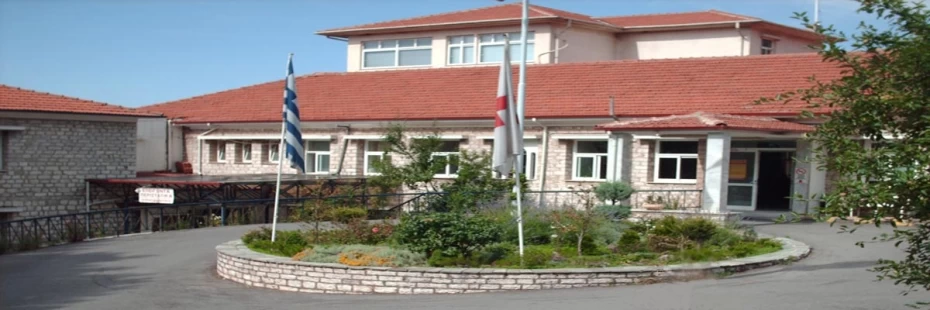 Γ.Ν. Καρπενησίου Απολογισμός Εξαμήνου