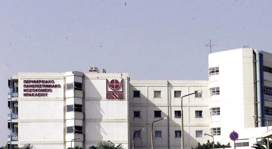 Προμήθεια και εγκατάσταση κεντρικού ψυχροστασίου στο Πα.Γ.Ν.Η 