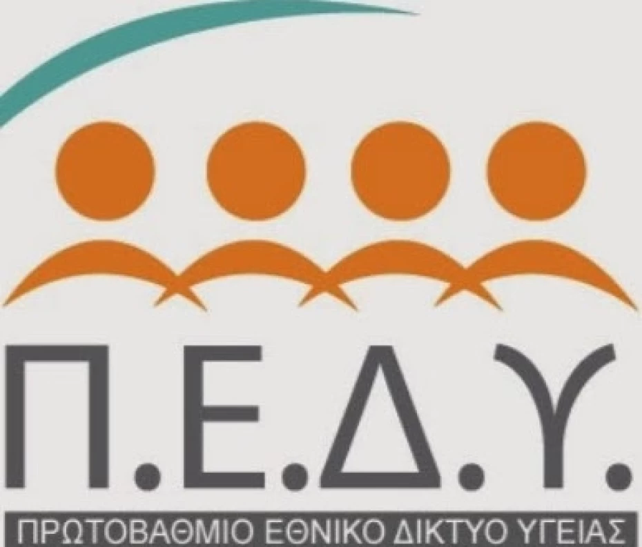 Απάντηση στα ρεπορτάζ περί εικόνας εγκατάλειψης στο ΠΕΔΥ ΑΙΓΑΛΕΩ των τηλεοπτικών σταθμών ANTENNA και STAR 