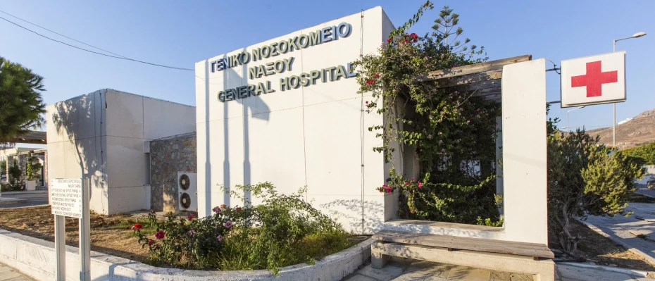 Έναρξη λειτουργίας Νεφρολογικού Ιατρείου στο Γ.Ν. - Κ.Υ. Νάξου