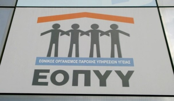Συμφωνία - σταθμός για την πρόσβαση των ασθενών με ηπατίτιδα C σε καινοτόμες θεραπείες υψηλού κόστους