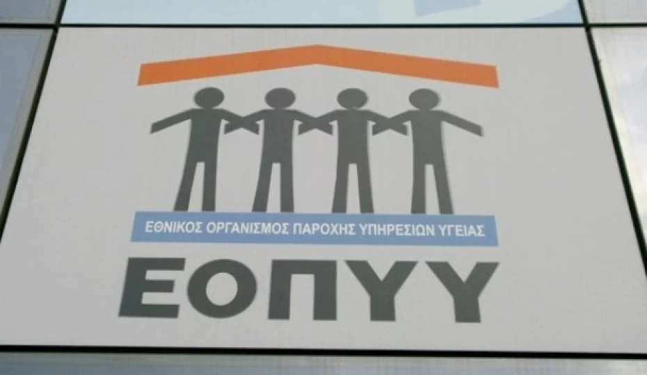 Συμφωνία - σταθμός για την πρόσβαση των ασθενών με ηπατίτιδα C σε καινοτόμες θεραπείες υψηλού κόστους 