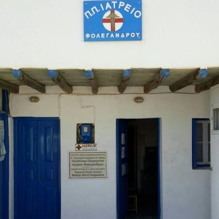 Τοποθέτηση Οπλιτών - Ιατρών σε Ιατρεία Άγονων Περιοχών