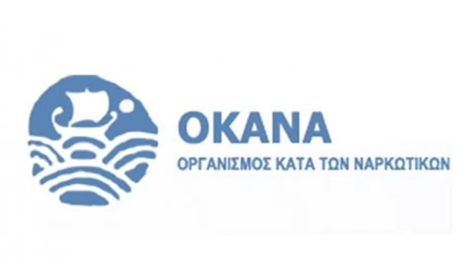 Το νέο Διοικητικό Συμβούλιο του Οργανισμού Κατά των Ναρκωτικών