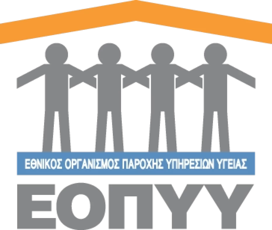 Συνάντηση του αναπληρωτή υπουργού Υγείας με το Σ.Ε.Α.ΑΝ.