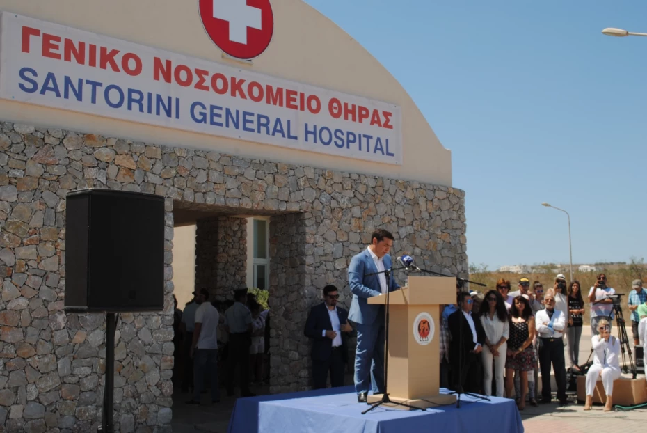 Το Γ.Ν. Θήρας συμπλήρωσε ένα χρόνο λειτουργίας