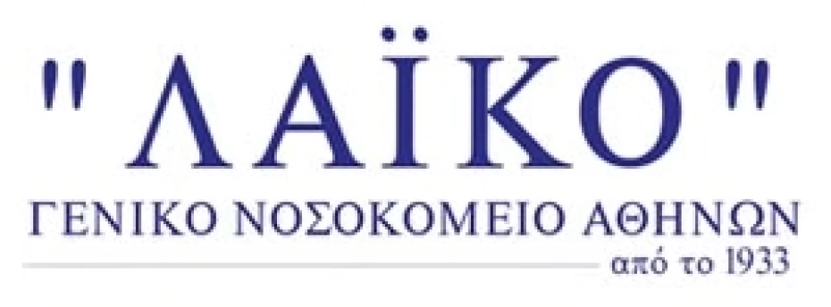 Απάντηση του ΓΝΑ Λαϊκό στην ΠΟΕΔΗΝ