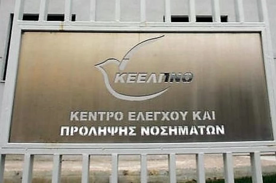 Συνάντηση του Πρωθυπουργού με την πολιτική ηγεσία του Υπουργείου Υγείας και τον Πρόεδρο του ΚΕΕΛΠΝΟ