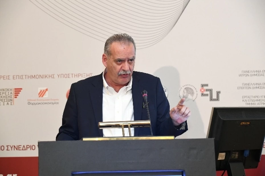 Η πολιτική για τη Δημόσια Υγεία στην Ελλάδα και την Ευρώπη