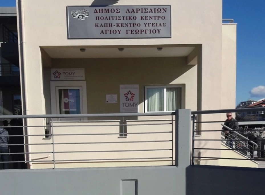 Επισκέψεις του υπουργού Υγείας, Ανδρέα Ξανθού σε δομές Υγείας - Εγκαίνια ΤΟ.Μ.Υ.  σε Λάρισα και Βόλο 