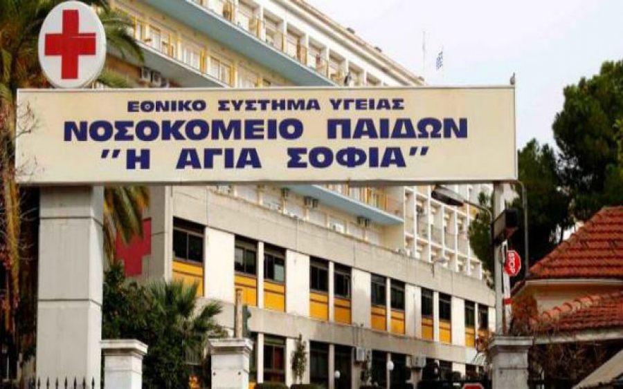 Μνημόνιο Συνεργασίας του ΠΓΝΑ Η Αγία Σοφία με τον διεθνούς φήμης καθηγητή Αυξέντιο Καλαγκό