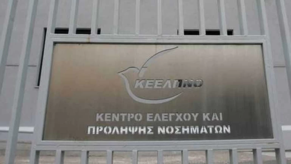 Δήλωση του αναπληρωτή Υπουργού Υγείας, Παύλου Πολάκη για την ανακοίνωση της ΝΔ που αφορά στο ΚΕΕΛΠΝΟ