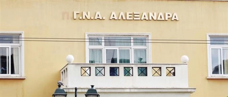 Σε διαθεσιμότητα γιατρός γυναικολόγος που συνελήφθη επ’ αυτοφώρω για παθητική δωροδοκία 