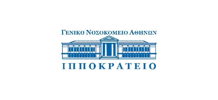 Ο Δημόσιος Απολογισμός Έργου  του Ιπποκράτειου Νοσοκομείου Αθηνών 