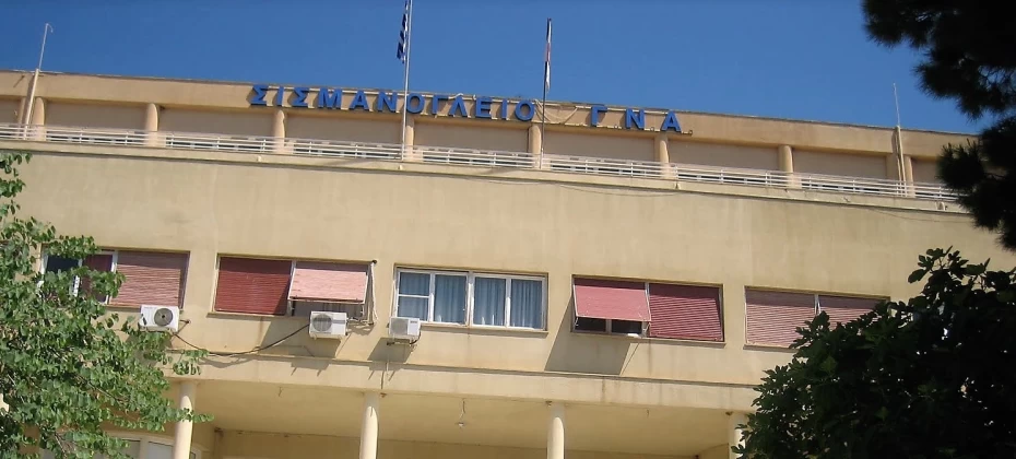 Απάντηση της διοίκησης  του ΓΝ Σισμανόγλειο Αμαλία Φλέμινγκ στις καταγγελίες της ΠΟΕΔΗΝ  