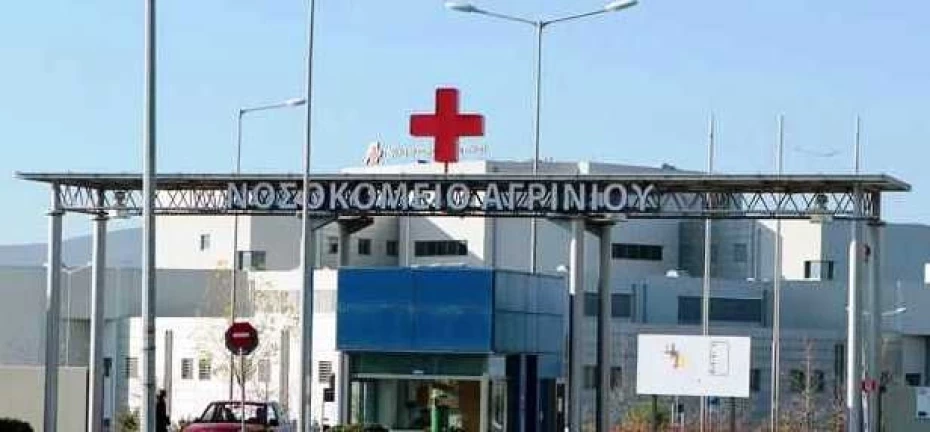 Αναλαμβάνουν υπηρεσία οι καθαρίστριες στο νοσοκομείο Αγρινίου - Επικυρώθηκαν τα αποτελέσματα για τη σίτιση στο νοσοκομείο Μεσολογγίου