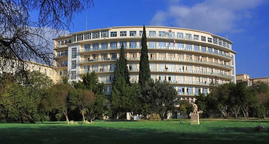 Δημόσιος απολογισμός και στοχοθεσία του ΓΝΑ ΚΑΤ