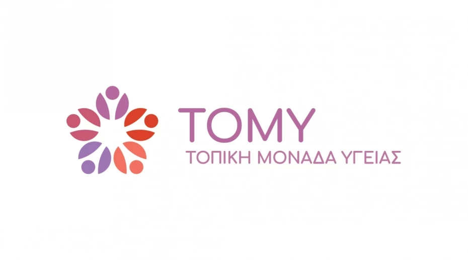 Έξι Τοπικές Μονάδες Υγείας (ΤΟ.Μ.Υ.) σε Άμφισσα, Βόλο, Θήβα, Λαμία και Λάρισα - Άμεσα νέες ΤΟΜΥ και σε Χαλκίδα, Καρδίτσα και Τρίκαλα 