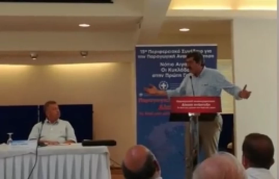 Η ομιλία του Αναπληρωτή Υπουργού Υγείας, Παύλου Πολάκη στο 15ο Αναπτυξιακό Συνέδριο στη Σύρο