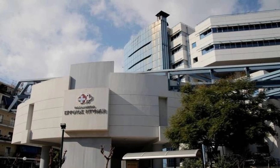 Συνάντηση για το νοσοκομείο Ερρίκος Ντυνάν 