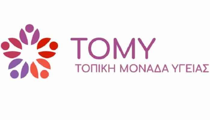 Προσωρινοί πίνακες επιλογής οικογενειακών γιατρών