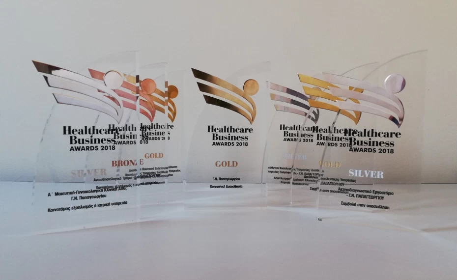 Επτά διακρίσεις  για το Γ.Ν. Παπαγεωργίου στα Healthcare Business Awards 2018 