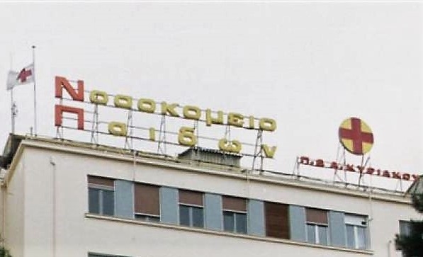 Συνάντηση του υπουργού Υγείας, Ανδρέα Ξανθού με αντιπροσωπεία ειδικευόμενων γιατρών του νοσοκομείου Παίδων Π. & Α. Κυριακού