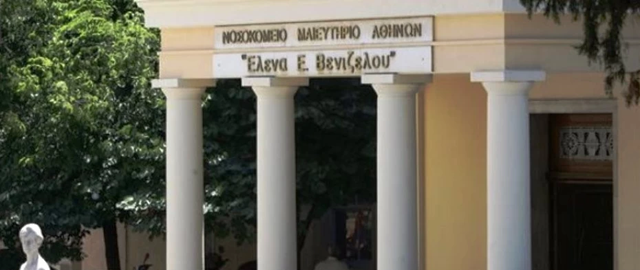 Συνδιοργάνωση προληπτικής δράσης  για καρκίνο του μαστού και θυρεοειδή 