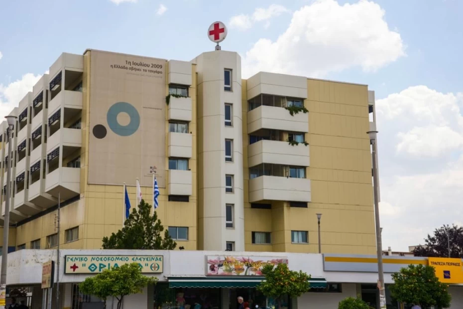 Aπάντηση σε  δημοσιεύματα για τη λειτουργία της Μονάδας Τεχνητού Νεφρού του ΓΝΕ Θριάσιο 