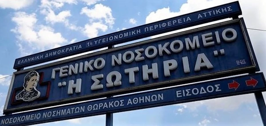 Η διοίκηση του ΓΝΝΘ, Η Σωτηρία απαντά στην ΠΟΕΔΗΝ 