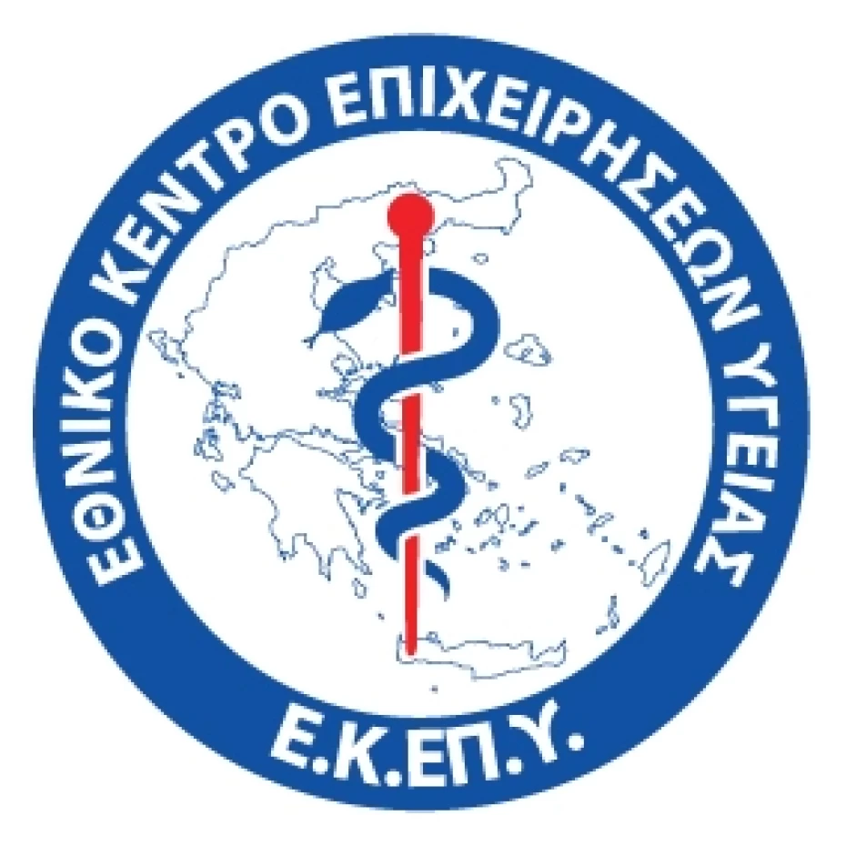 Ασκήσεις  Ετοιμότητας  Ευρείας Κλίμακας σε Νοσοκομεία της Πελοποννήσου 