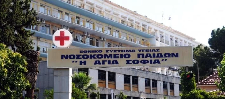Δημιουργία δύο ξενώνων εφήβων για τα παιδιά που παραμένουν στο Νοσοκομείο Παίδων Αγία Σοφία με εισαγγελική εντολή